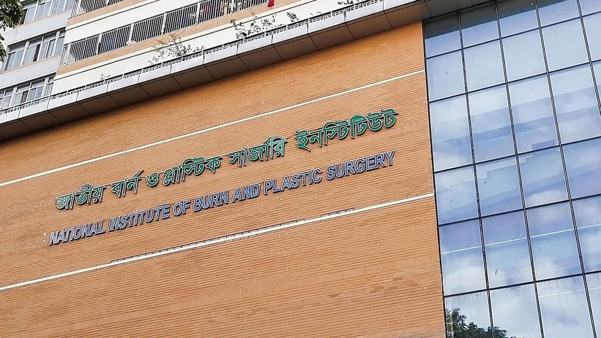 নারায়ণগঞ্জে সিমেন্ট কারখানায় বয়লার বিস্ফোরণে ৬ জন দগ্ধ